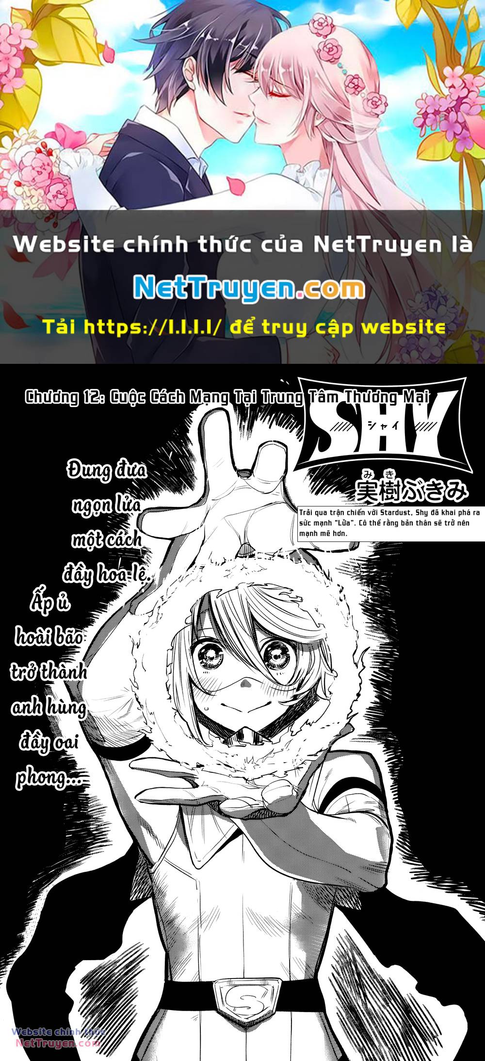 Shy - 12 - /uploads/20240502/8c37d26e85fdb4750bd7ed2ea4385ec6/chapter_12/page_1.jpg