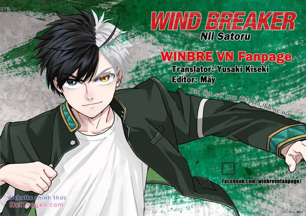 Wind Breaker - 114 - /uploads/20240503/097e9c2ef9dc5e7079b715bbcbc41c78/chapter_114/page_1.jpg