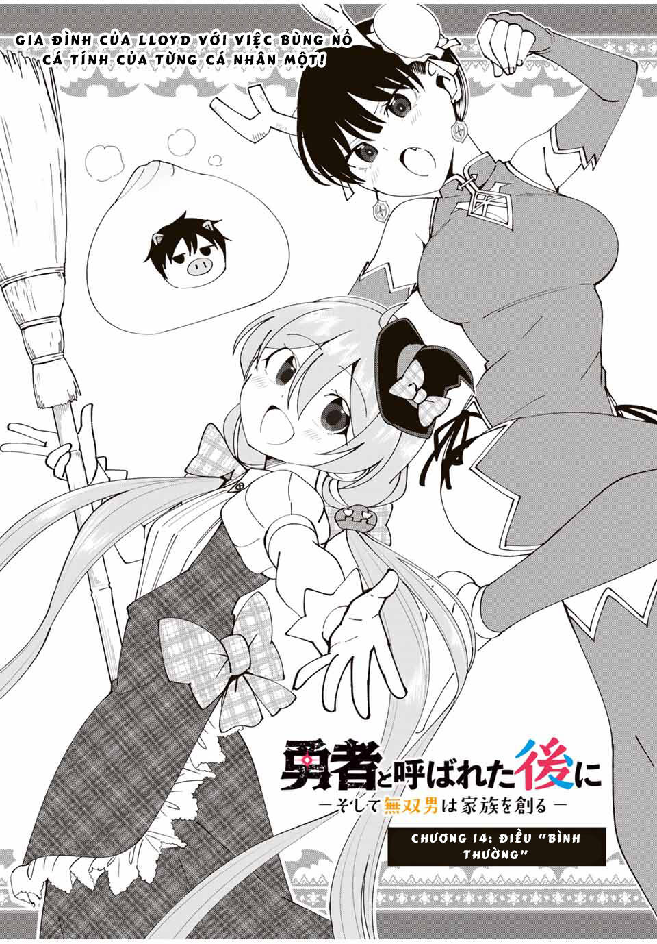 Yuusha to Yobareta Nochi ni: Soshite Musou Otoko wa Kazoku wo Tsukuru - 14 - /uploads/20240505/e4733d5a636948d337bed35f04cb6d1b/chapter_14/page_4.jpg