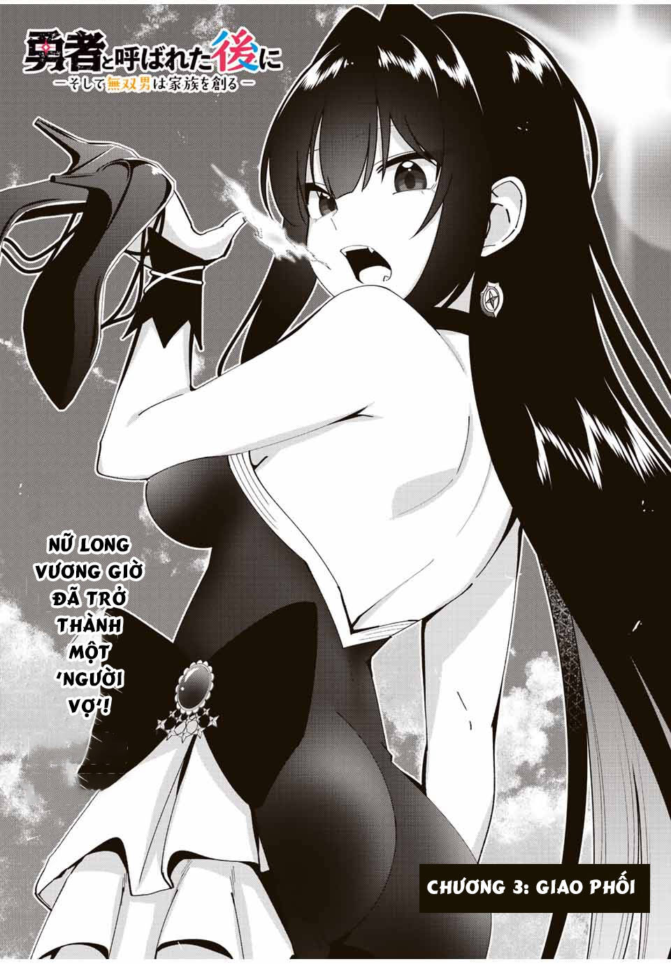 Yuusha to Yobareta Nochi ni: Soshite Musou Otoko wa Kazoku wo Tsukuru - 3 - /uploads/20240505/e4733d5a636948d337bed35f04cb6d1b/chapter_3/page_4.jpg