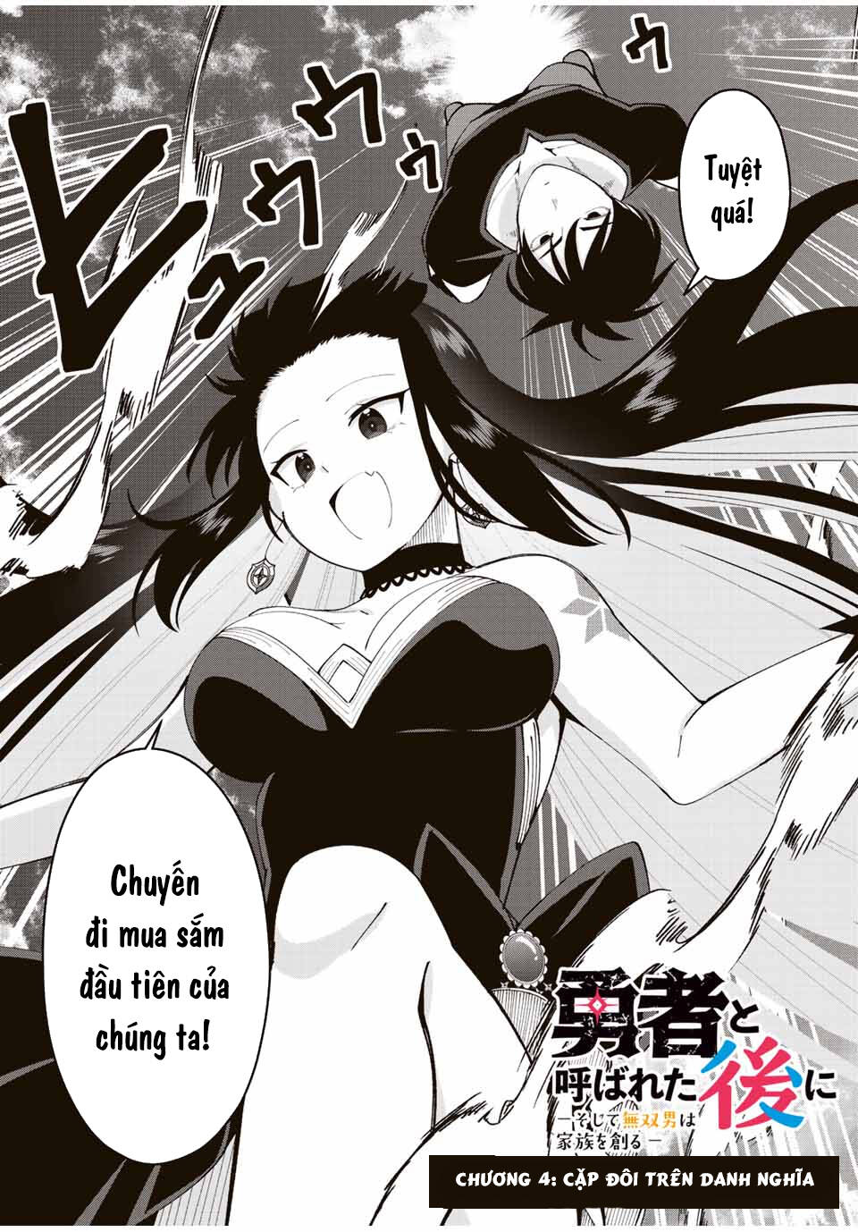 Yuusha to Yobareta Nochi ni: Soshite Musou Otoko wa Kazoku wo Tsukuru - 4 - /uploads/20240505/e4733d5a636948d337bed35f04cb6d1b/chapter_4/page_3.jpg