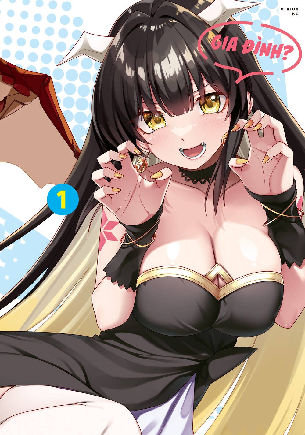 Yuusha to Yobareta Nochi ni: Soshite Musou Otoko wa Kazoku wo Tsukuru - 9 - /uploads/20240505/e4733d5a636948d337bed35f04cb6d1b/chapter_9/page_2.jpg