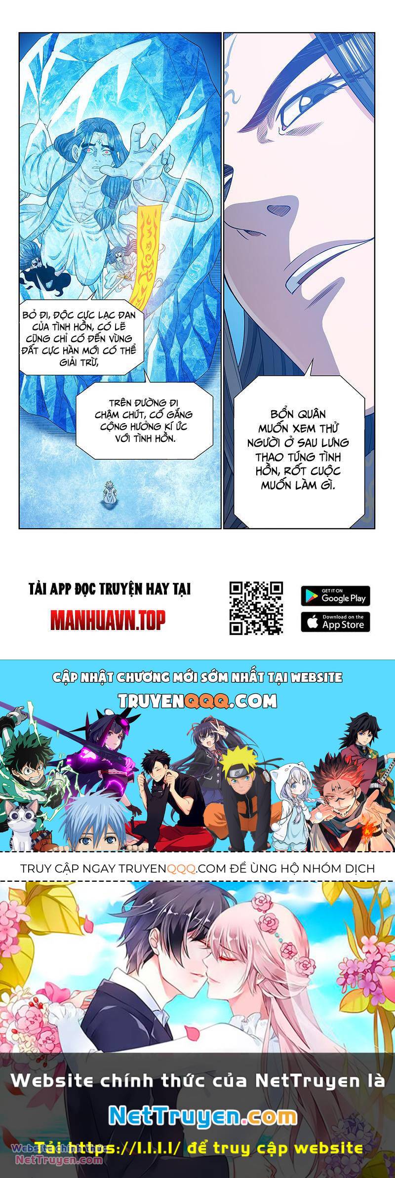 Ta Là Đại Thần Tiên - 696 - /uploads/20240507/9f18cf4f4fb00aeec3a79b9092570986/chapter_696/page_15.jpg