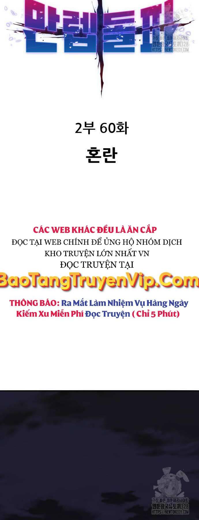 Phá Bỏ Giới Hạn - 156 - /uploads/20240510/d036622a0967f4bc094be0ef7f8a2cbf/chapter_156/page_7.jpg