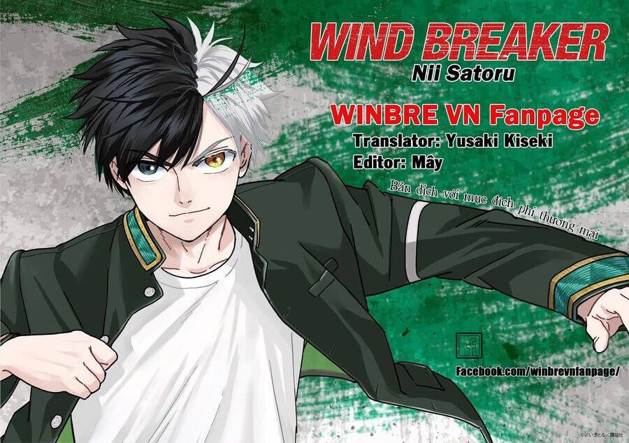 Wind Breaker - 115 - /uploads/20240510/e0ab26780b2f85d725281a4d857142c8/chapter_115/page_0.jpg