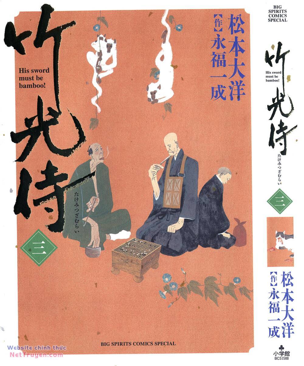 Samurai Kiếm Tre - 22 - /uploads/20240510/e851e5389ffe832b62e499cd3684a3e2/chapter_22/page_0.jpg