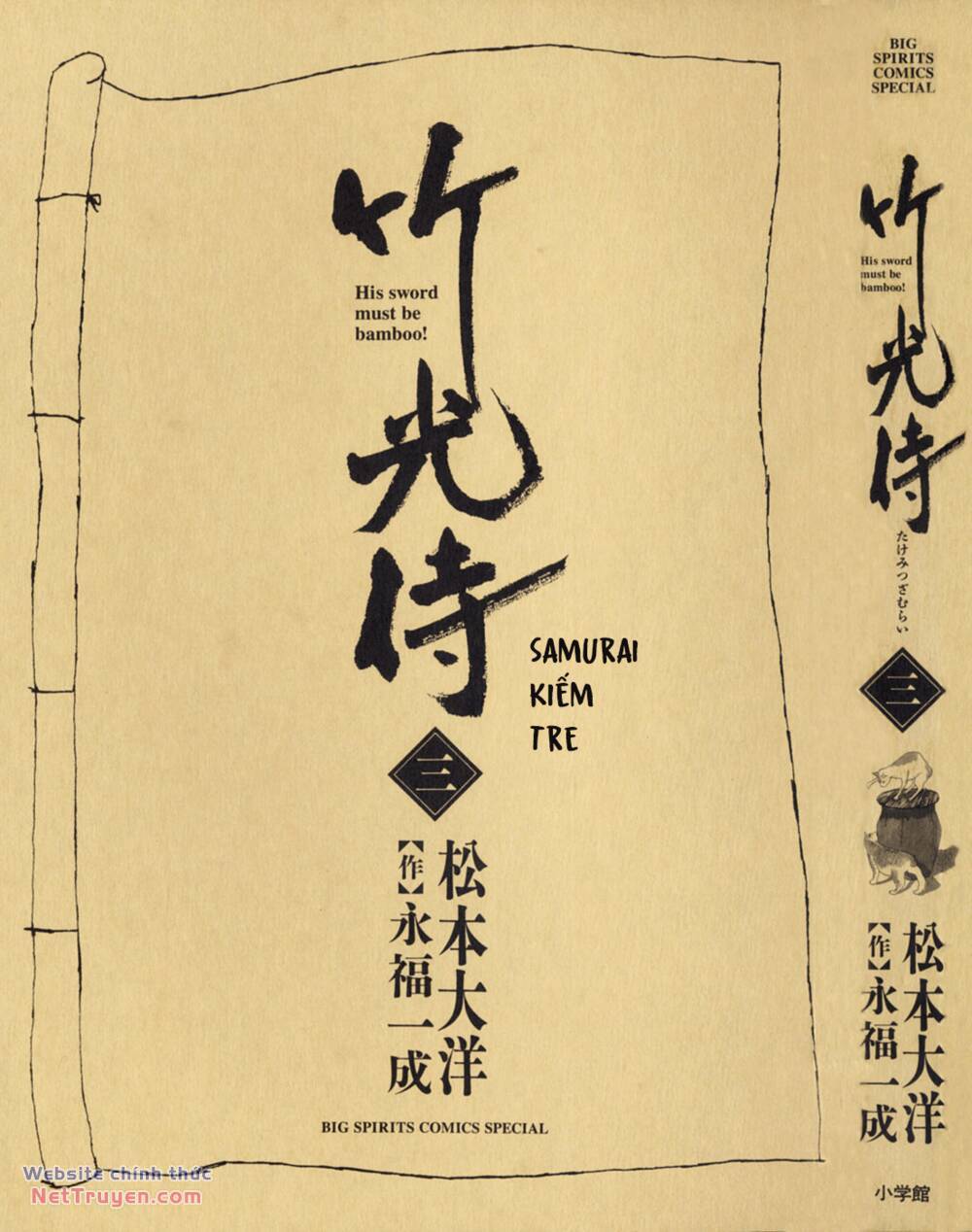 Samurai Kiếm Tre - 22 - /uploads/20240510/e851e5389ffe832b62e499cd3684a3e2/chapter_22/page_2.jpg