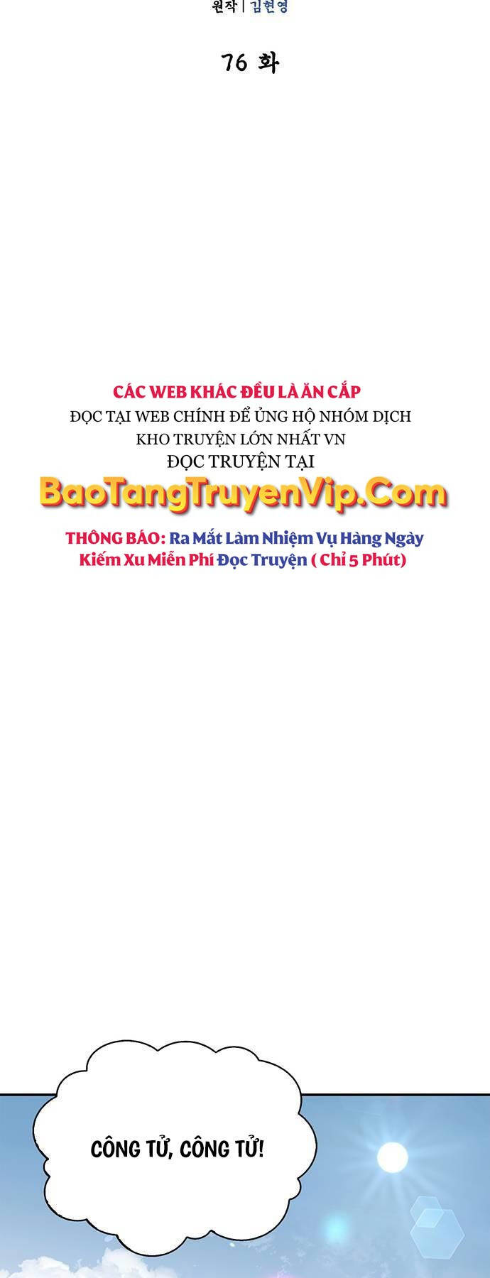 Thiên Qua Thư Khố Đại Công Tử - 76 - /uploads/20240511/3eb6845a6f5277812d8236b265450b22/chapter_76/page_64.jpg