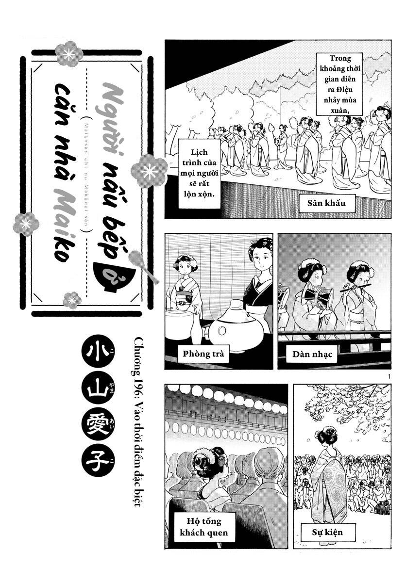 Maiko-san Chi no Makanai-san - 196 - /uploads/20240513/1e4aae0d4e950738fbcaeeba7be83b2a/chapter_196/page_1.jpg