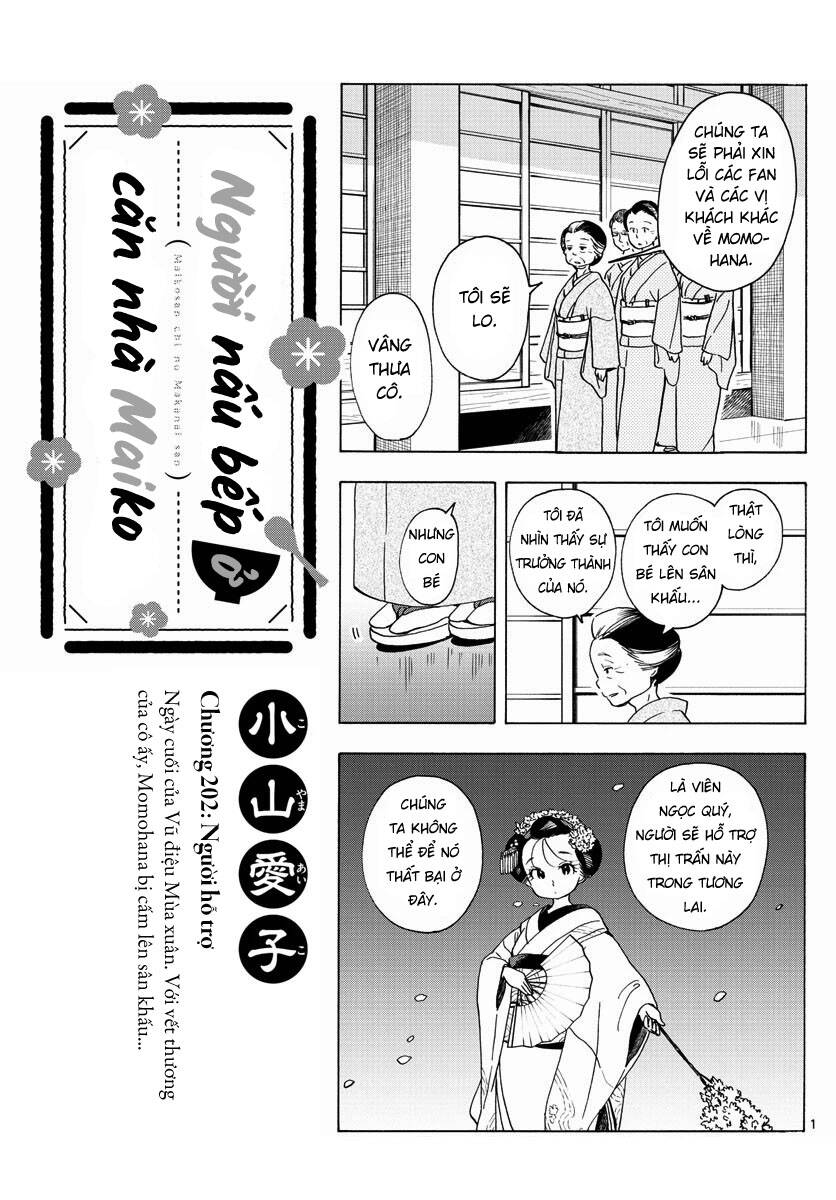 Maiko-san Chi no Makanai-san - 202 - /uploads/20240513/1e4aae0d4e950738fbcaeeba7be83b2a/chapter_202/page_0.jpg