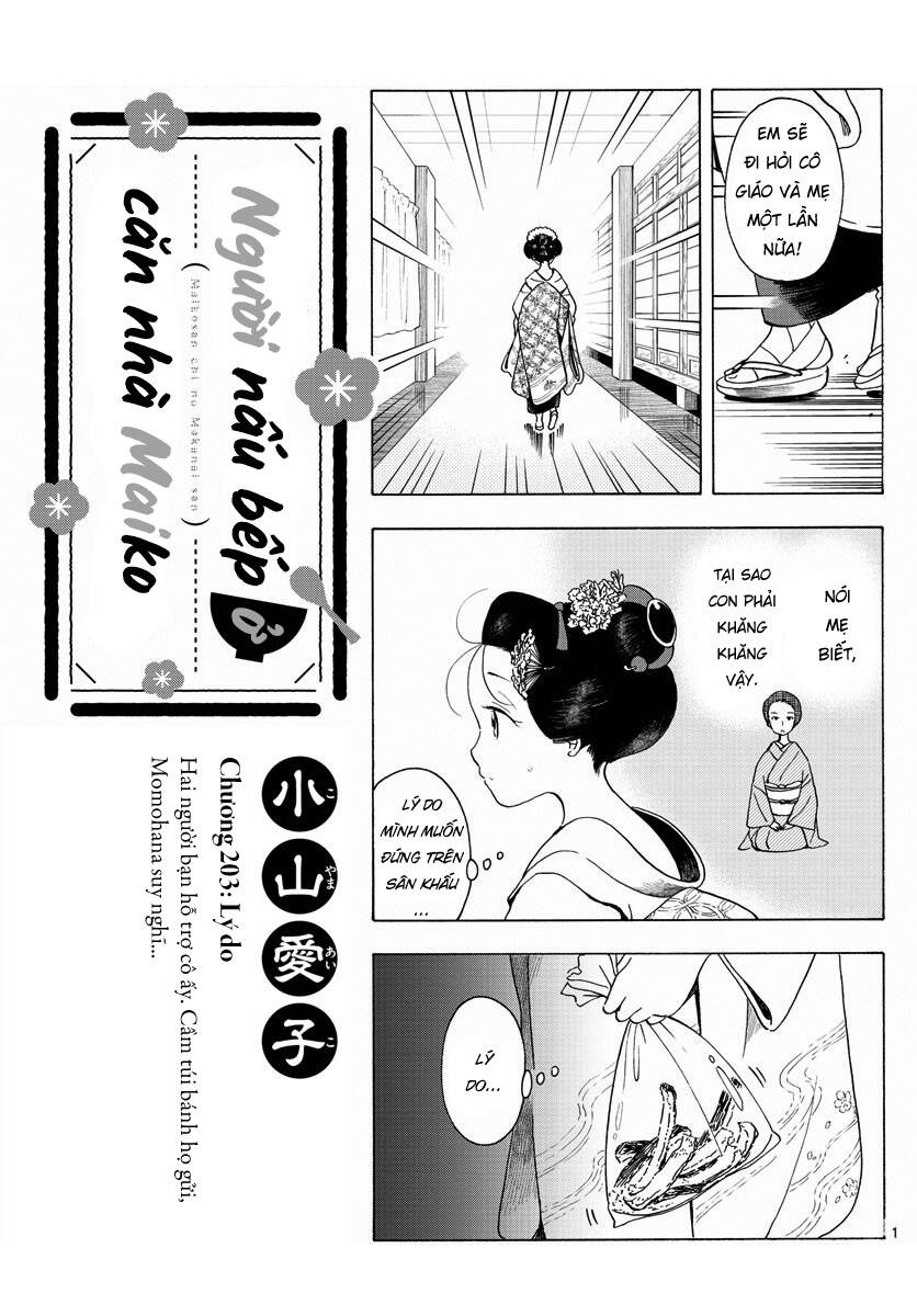 Maiko-san Chi no Makanai-san - 203 - /uploads/20240513/1e4aae0d4e950738fbcaeeba7be83b2a/chapter_203/page_0.jpg