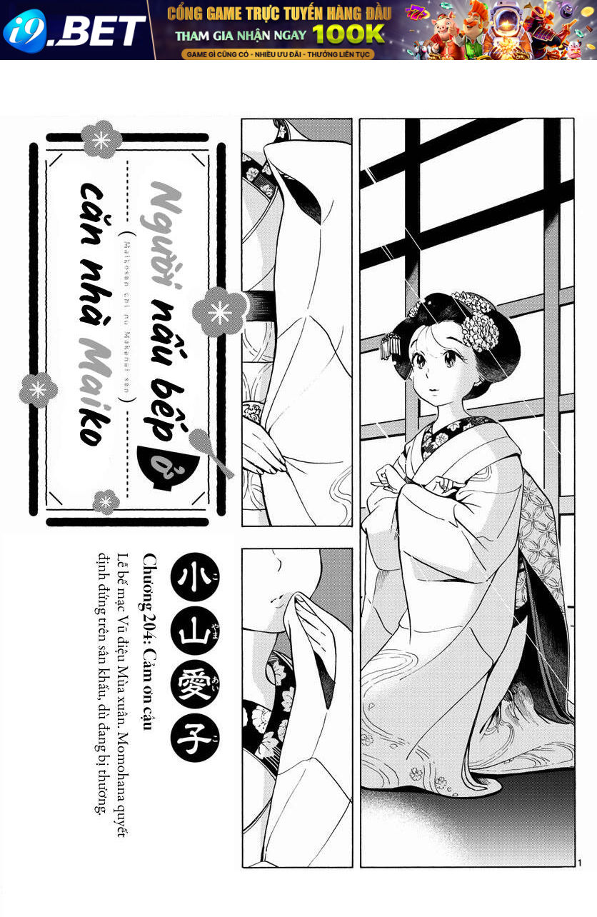 Maiko-san Chi no Makanai-san - 204 - /uploads/20240513/1e4aae0d4e950738fbcaeeba7be83b2a/chapter_204/page_0.jpg