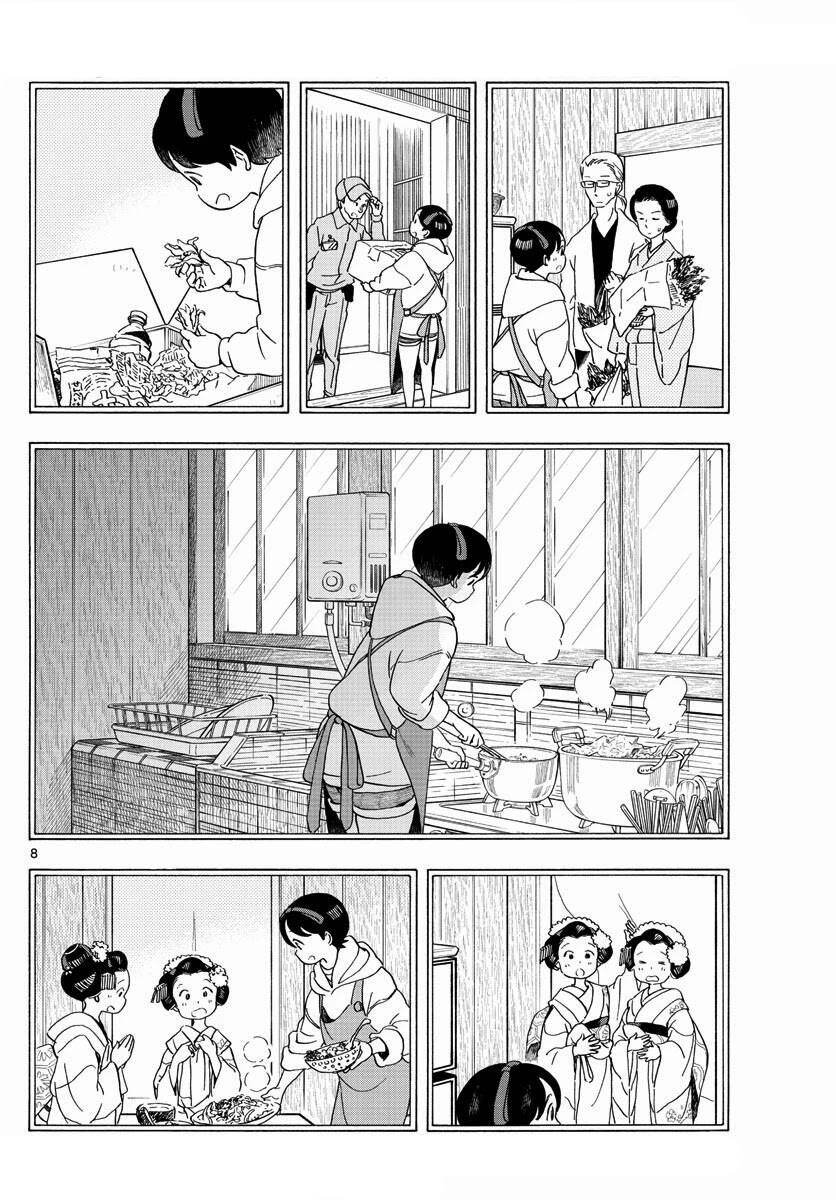 Maiko-san Chi no Makanai-san - 204 - /uploads/20240513/1e4aae0d4e950738fbcaeeba7be83b2a/chapter_204/page_7.jpg