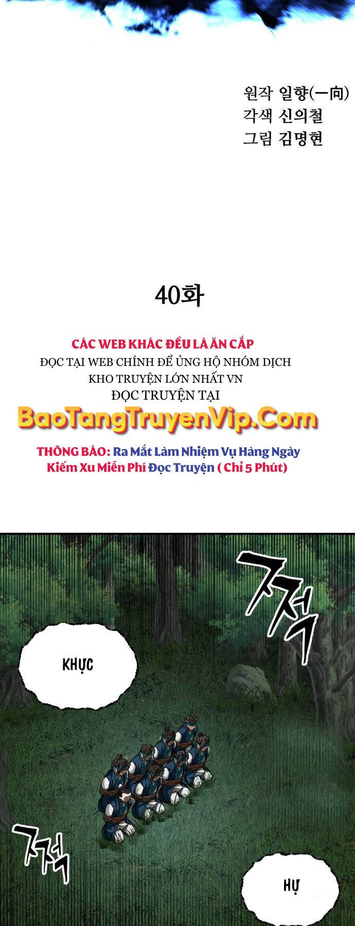 Ông Võ Giả Và Cháu Chí Tôn - 40 - /uploads/20240513/6d447f67d20a6310dd3a202c5dceb066/chapter_40/page_8.jpg