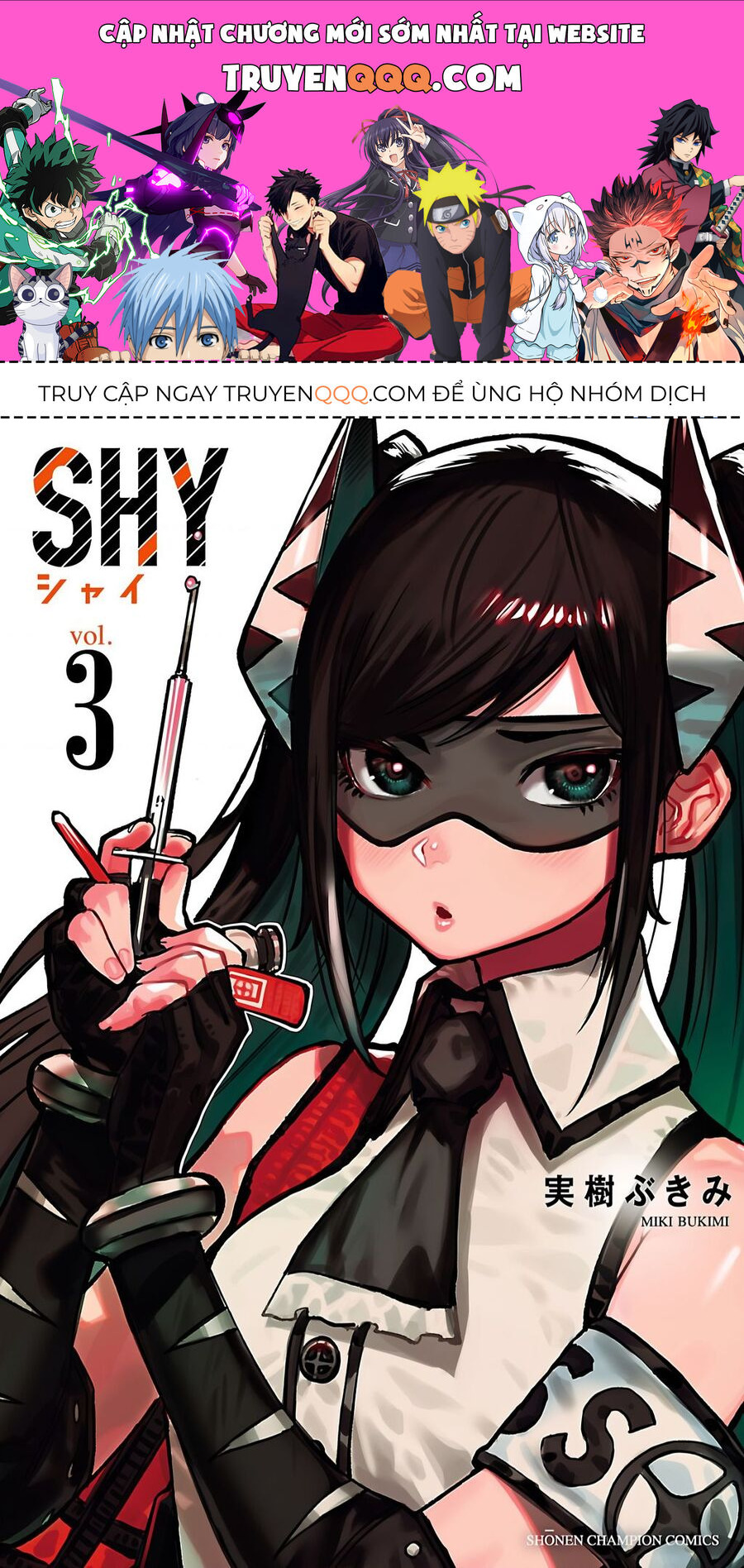 Shy - 16 - /uploads/20240514/0c7c570da8d79ff0f38a9738604821bc/chapter_16/page_0.jpg