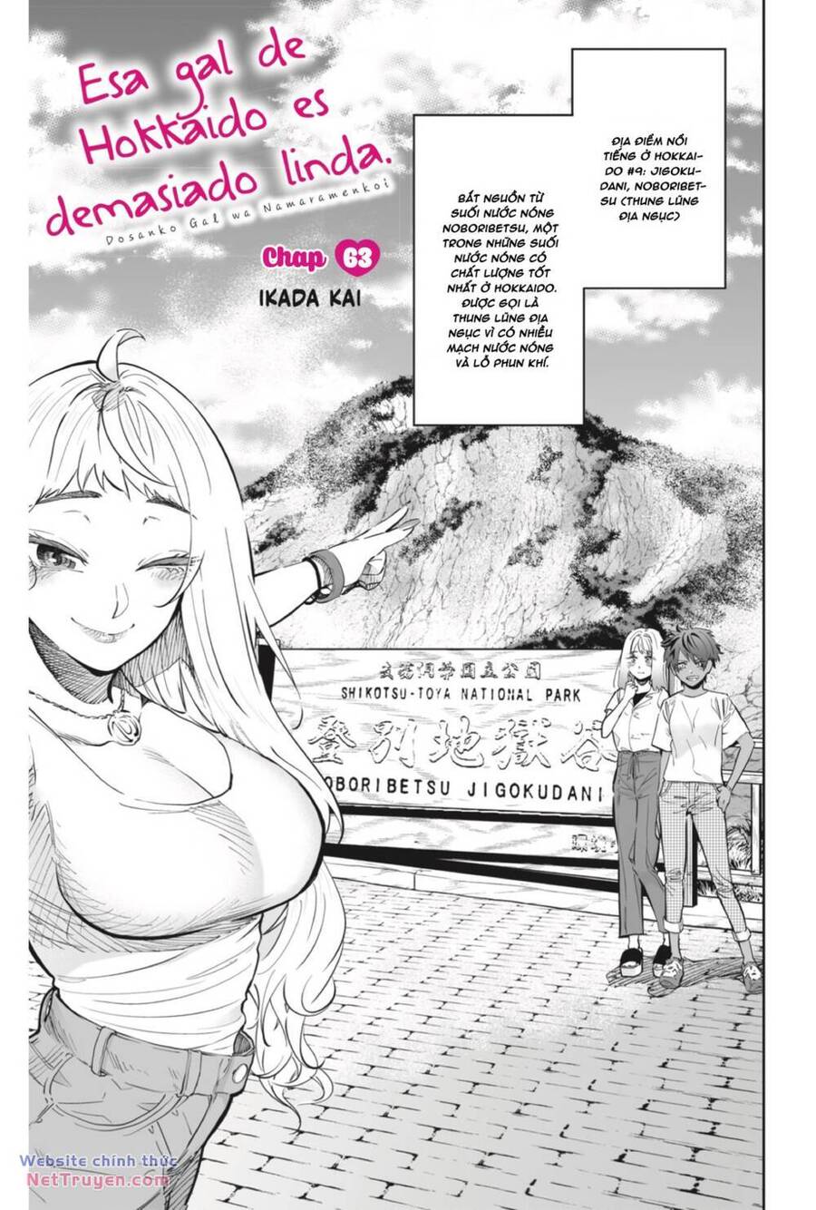 Dosanko Gyaru Is Mega Cute - 63 - /uploads/20240516/ce442d6da1491c80b30d7c2595502e06/chapter_63/page_2.jpg