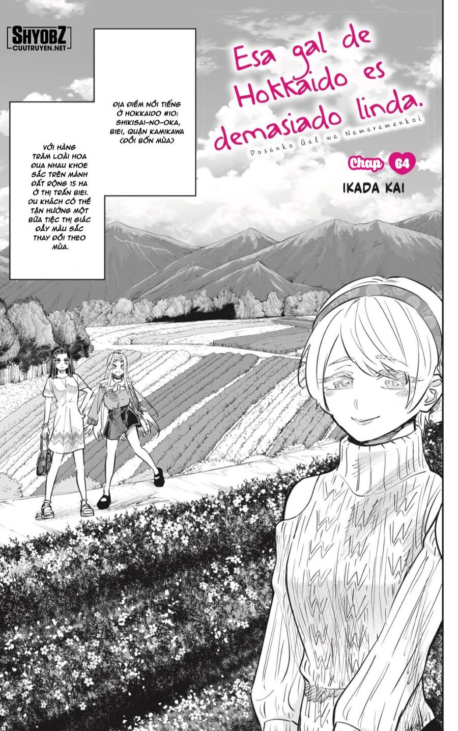 Dosanko Gyaru Is Mega Cute - 64 - /uploads/20240516/ce442d6da1491c80b30d7c2595502e06/chapter_64/page_4.jpg