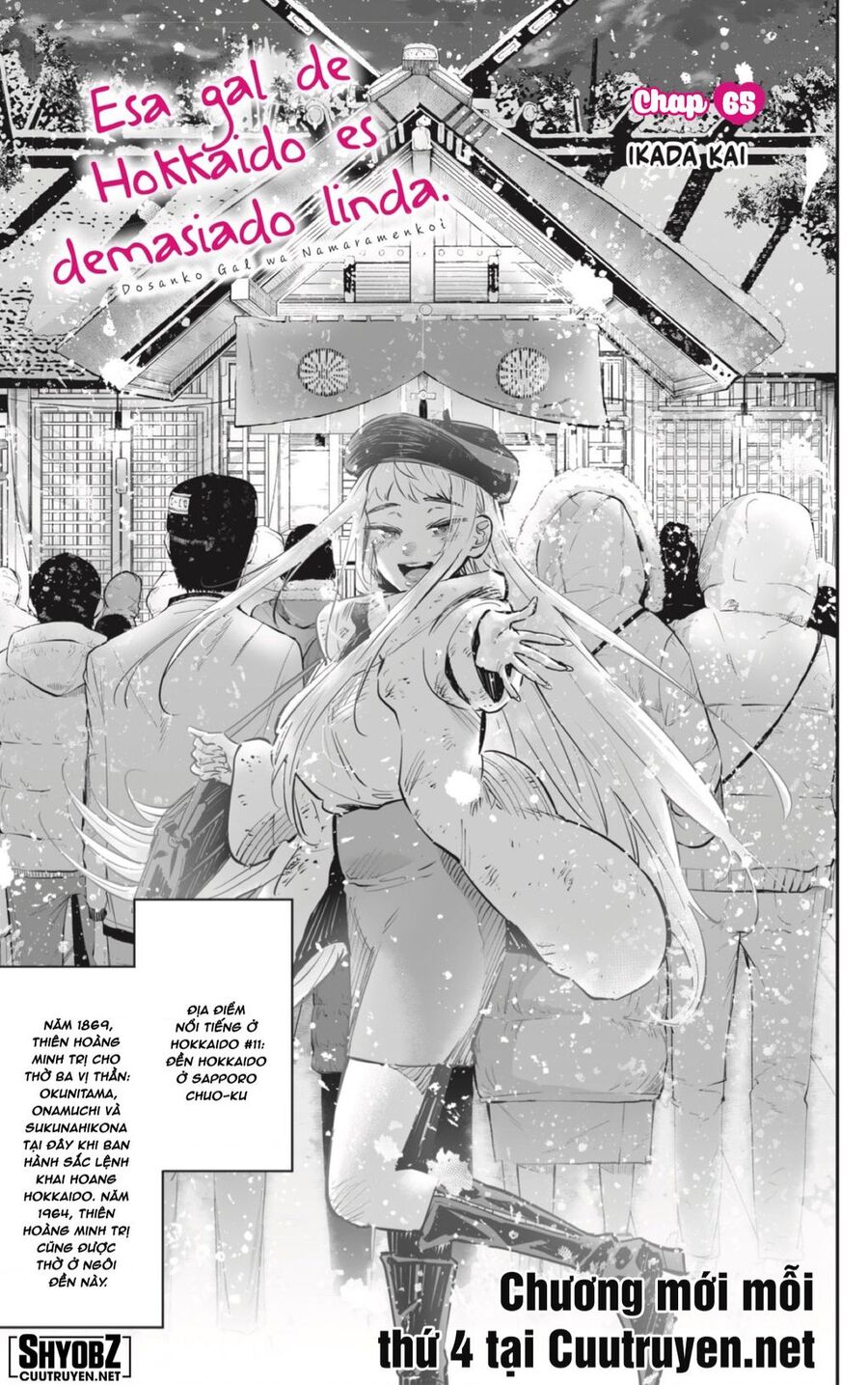 Dosanko Gyaru Is Mega Cute - 65 - /uploads/20240516/ce442d6da1491c80b30d7c2595502e06/chapter_65/page_2.jpg