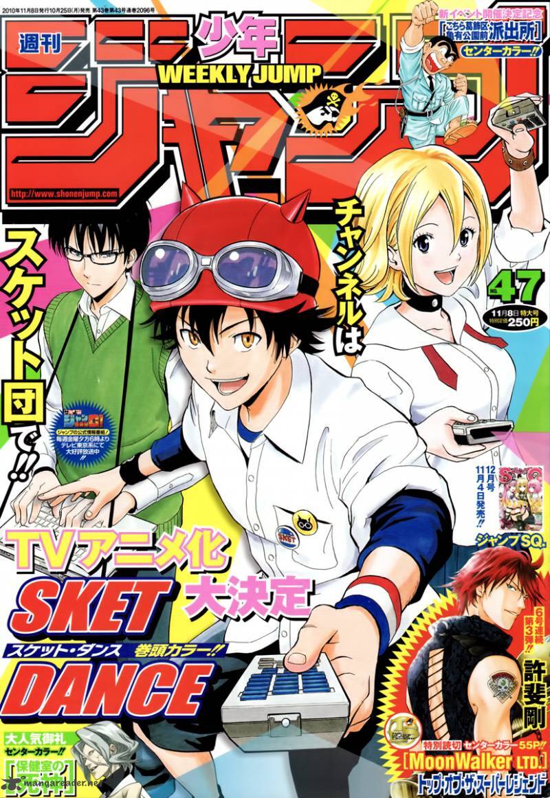 Sket Dance - 159 - /uploads/20240516/da00d6778fbdbac6cf1a197cbb195a5b/chapter_159/page_1.jpg