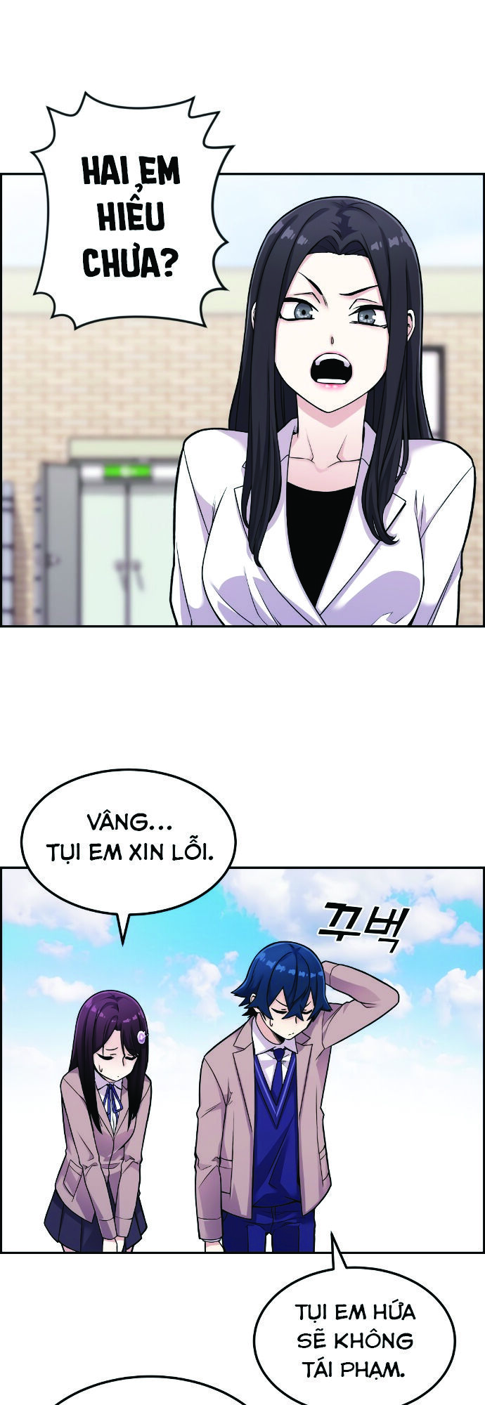 Nhân Vật Webtoon Na Kang Lim - 12 - /uploads/20240517/e5cde9a23c2ea84b188cf21584ccd395/chapter_12/page_7.jpg