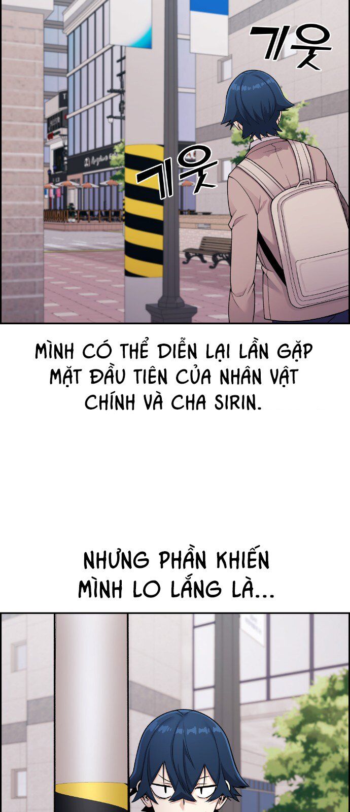 Nhân Vật Webtoon Na Kang Lim - 13 - /uploads/20240517/e5cde9a23c2ea84b188cf21584ccd395/chapter_13/page_32.jpg