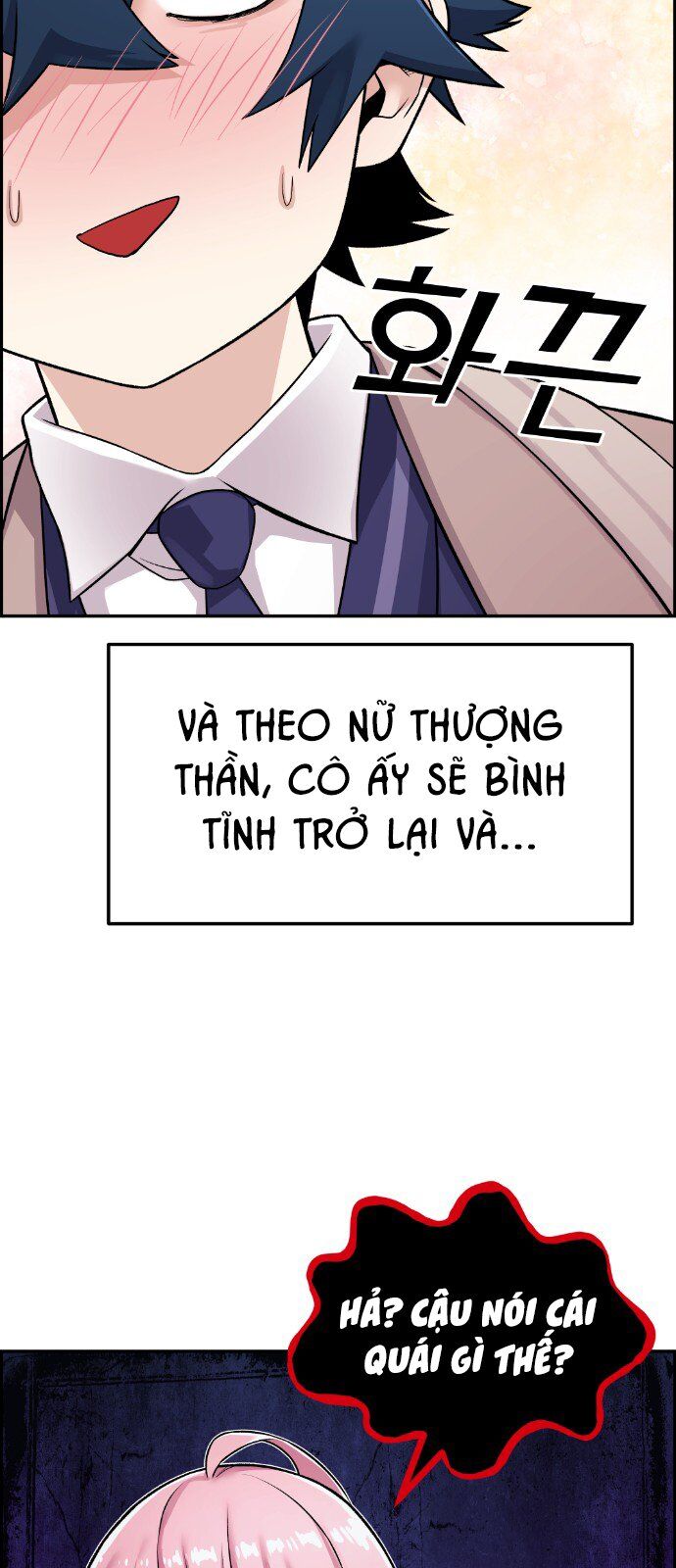 Nhân Vật Webtoon Na Kang Lim - 13 - /uploads/20240517/e5cde9a23c2ea84b188cf21584ccd395/chapter_13/page_66.jpg