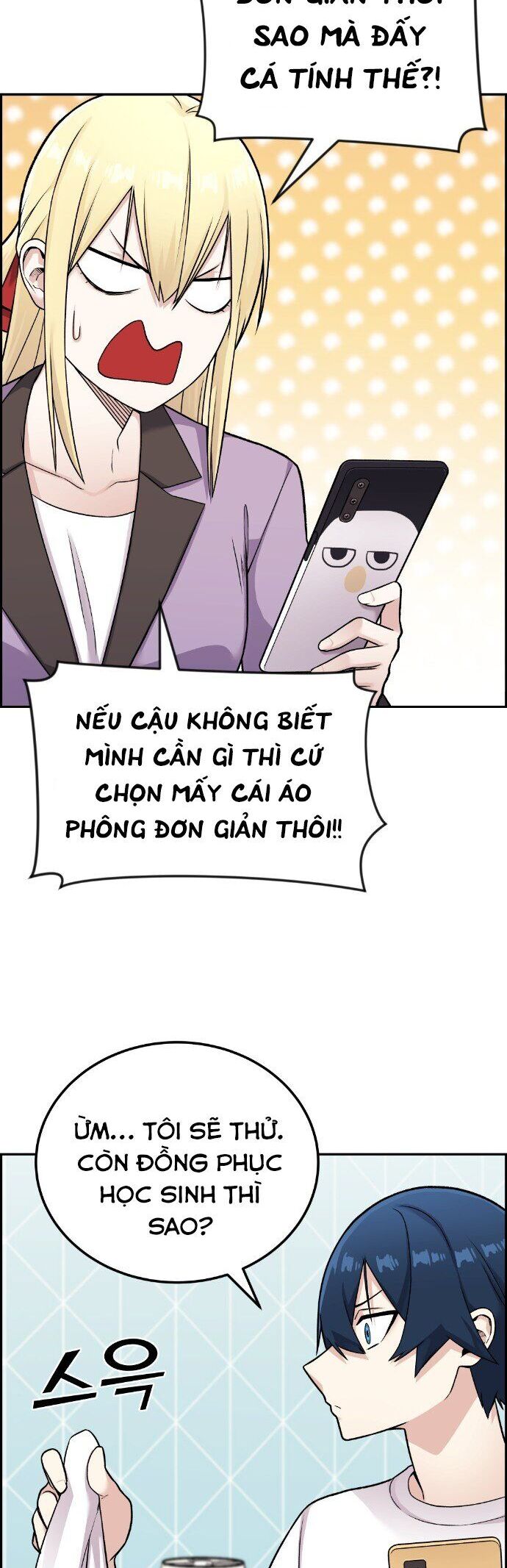 Nhân Vật Webtoon Na Kang Lim - 16 - /uploads/20240517/e5cde9a23c2ea84b188cf21584ccd395/chapter_16/page_2.jpg