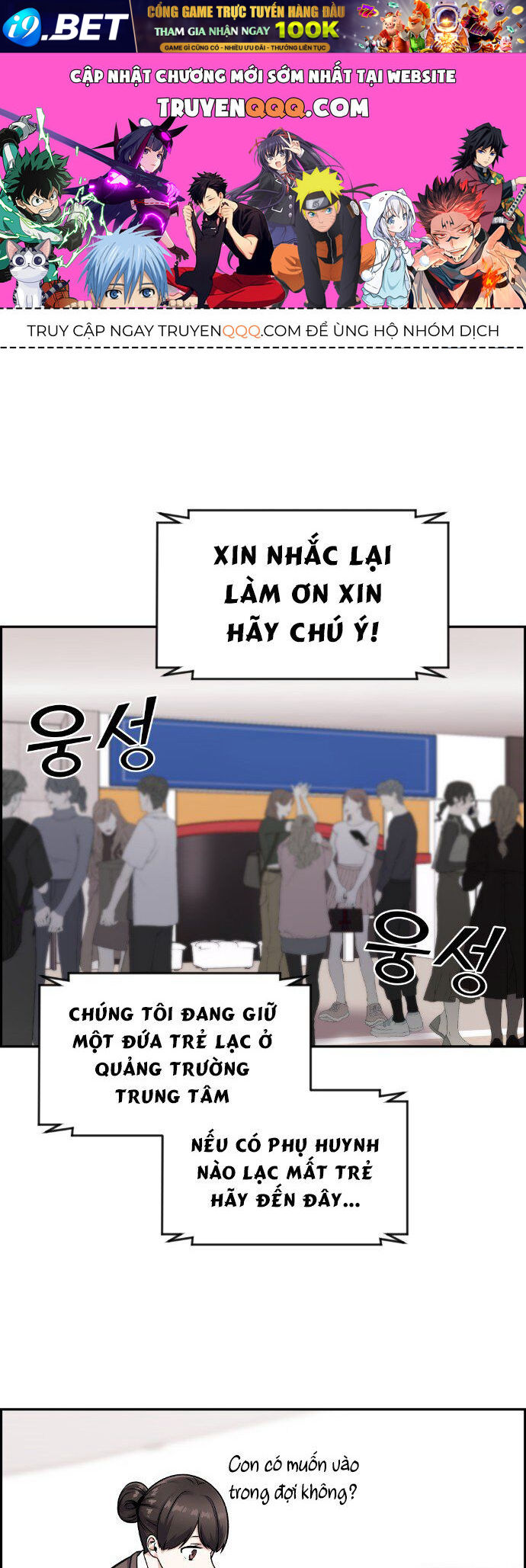 Nhân Vật Webtoon Na Kang Lim - 18 - /uploads/20240517/e5cde9a23c2ea84b188cf21584ccd395/chapter_18/page_0.jpg