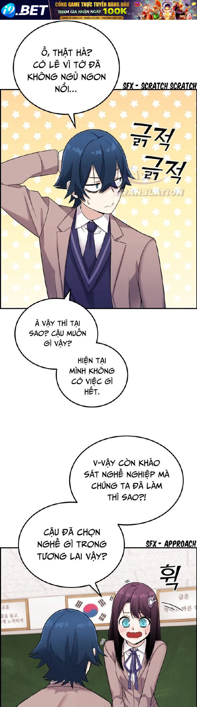 Nhân Vật Webtoon Na Kang Lim - 23 - /uploads/20240517/e5cde9a23c2ea84b188cf21584ccd395/chapter_23/page_14.jpg