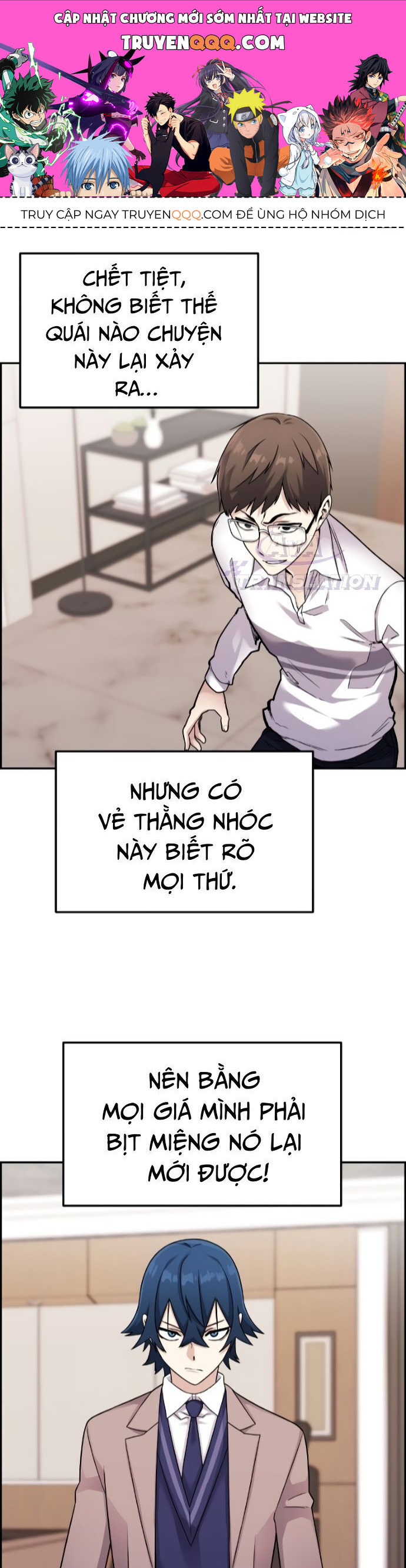 Nhân Vật Webtoon Na Kang Lim - 26 - /uploads/20240517/e5cde9a23c2ea84b188cf21584ccd395/chapter_26/page_0.jpg