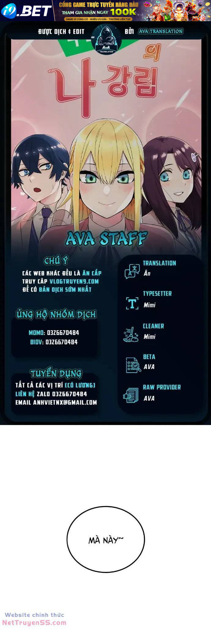 Nhân Vật Webtoon Na Kang Lim - 32 - /uploads/20240517/e5cde9a23c2ea84b188cf21584ccd395/chapter_32/page_0.jpg