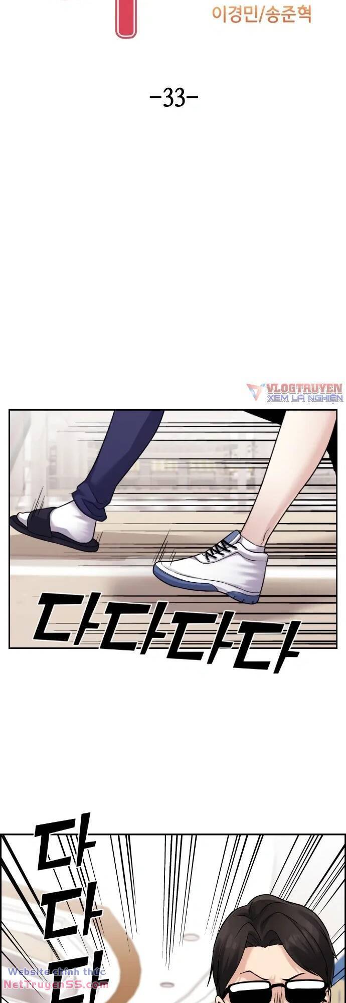 Nhân Vật Webtoon Na Kang Lim - 33 - /uploads/20240517/e5cde9a23c2ea84b188cf21584ccd395/chapter_33/page_11.jpg