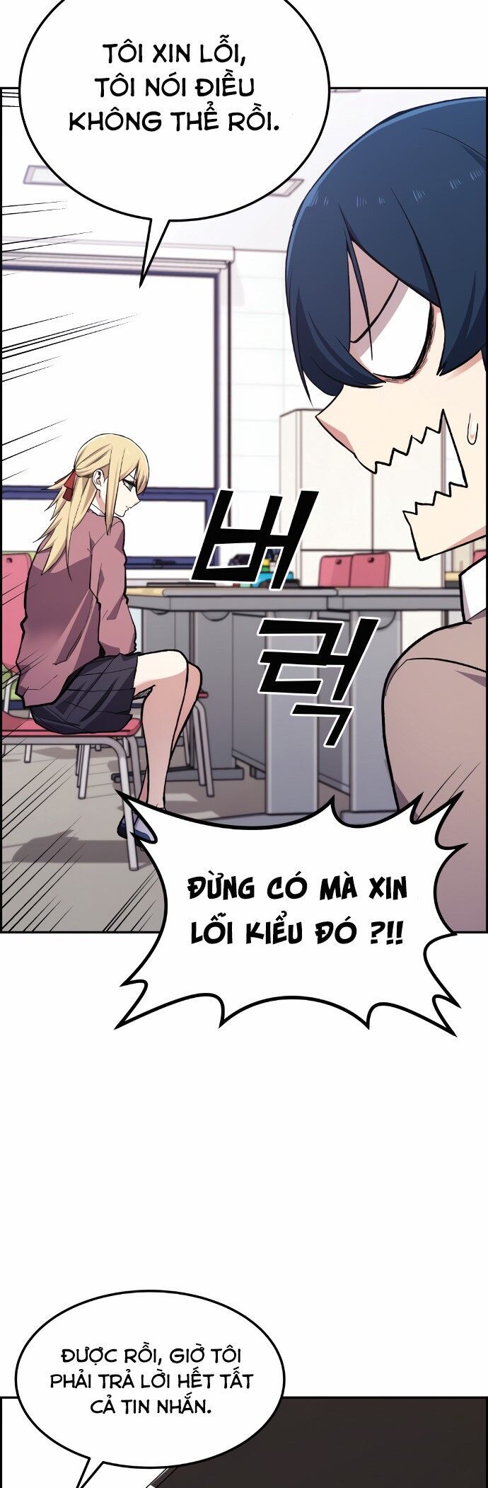 Nhân Vật Webtoon Na Kang Lim - 4 - /uploads/20240517/e5cde9a23c2ea84b188cf21584ccd395/chapter_4/page_64.jpg