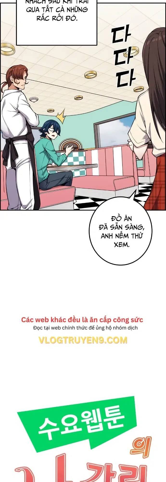 Nhân Vật Webtoon Na Kang Lim - 44 - /uploads/20240517/e5cde9a23c2ea84b188cf21584ccd395/chapter_44/page_11.jpg