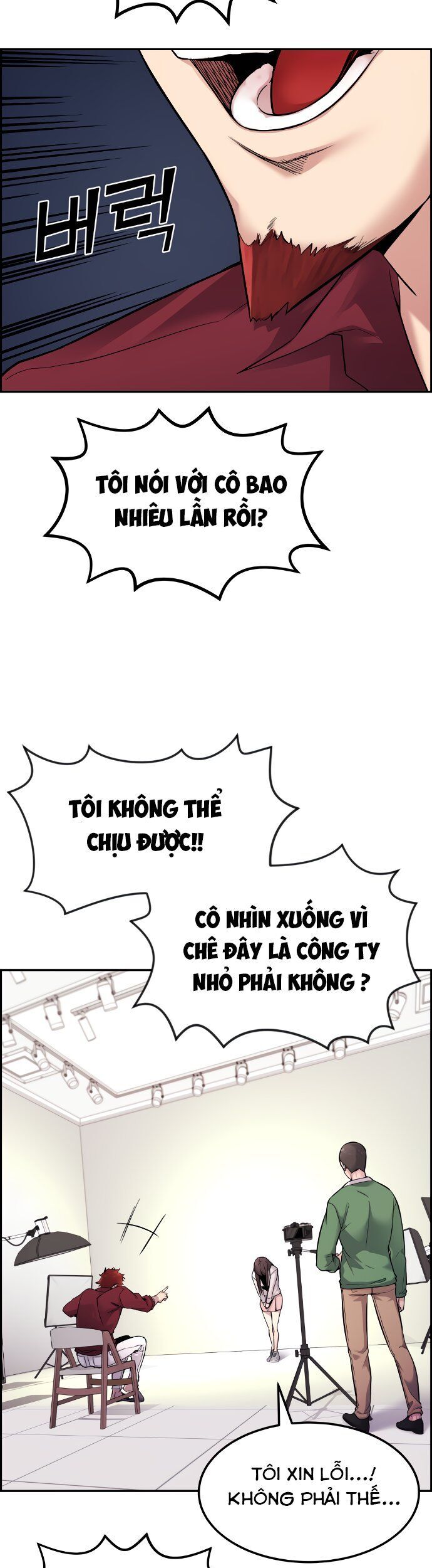 Nhân Vật Webtoon Na Kang Lim - 5 - /uploads/20240517/e5cde9a23c2ea84b188cf21584ccd395/chapter_5/page_14.jpg