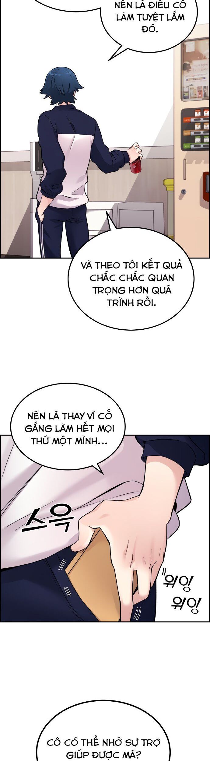 Nhân Vật Webtoon Na Kang Lim - 5 - /uploads/20240517/e5cde9a23c2ea84b188cf21584ccd395/chapter_5/page_59.jpg