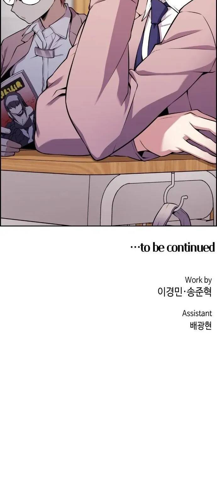 Nhân Vật Webtoon Na Kang Lim - 50 - /uploads/20240517/e5cde9a23c2ea84b188cf21584ccd395/chapter_50/page_71.jpg