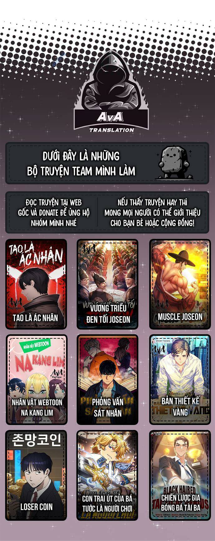 Nhân Vật Webtoon Na Kang Lim - 54 - /uploads/20240517/e5cde9a23c2ea84b188cf21584ccd395/chapter_54/page_67.jpg