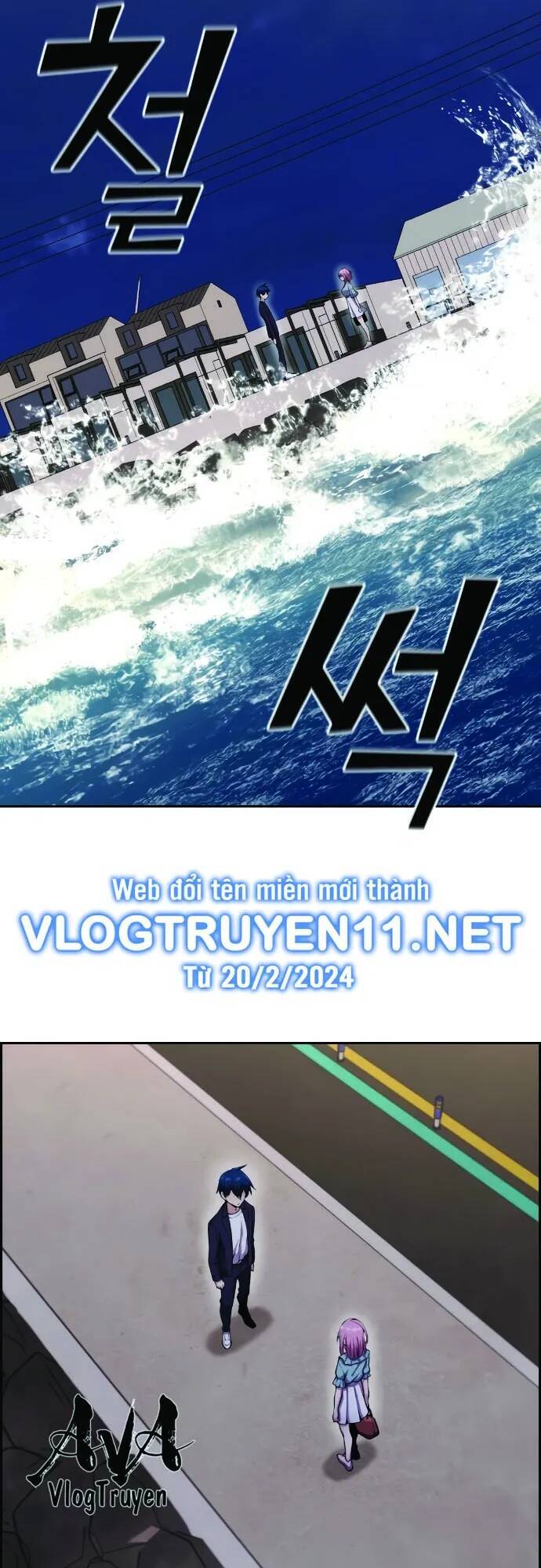 Nhân Vật Webtoon Na Kang Lim - 61 - /uploads/20240517/e5cde9a23c2ea84b188cf21584ccd395/chapter_61/page_16.jpg