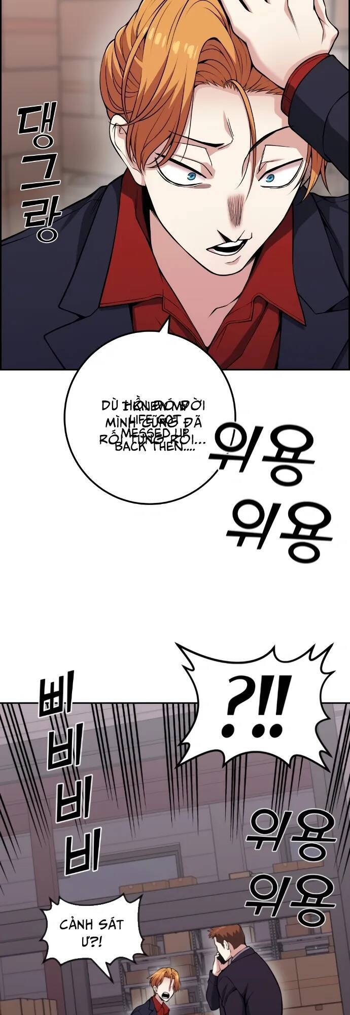 Nhân Vật Webtoon Na Kang Lim - 63 - /uploads/20240517/e5cde9a23c2ea84b188cf21584ccd395/chapter_63/page_48.jpg