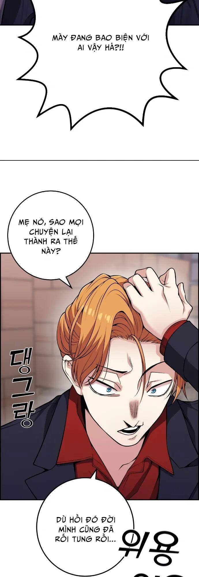 Nhân Vật Webtoon Na Kang Lim - 63 - /uploads/20240517/e5cde9a23c2ea84b188cf21584ccd395/chapter_63/page_66.jpg