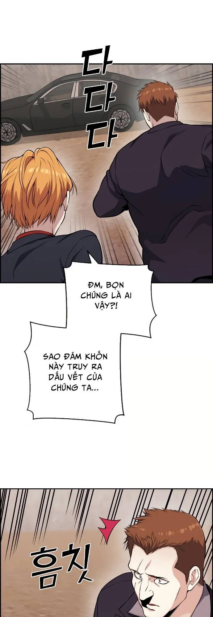 Nhân Vật Webtoon Na Kang Lim - 63 - /uploads/20240517/e5cde9a23c2ea84b188cf21584ccd395/chapter_63/page_71.jpg