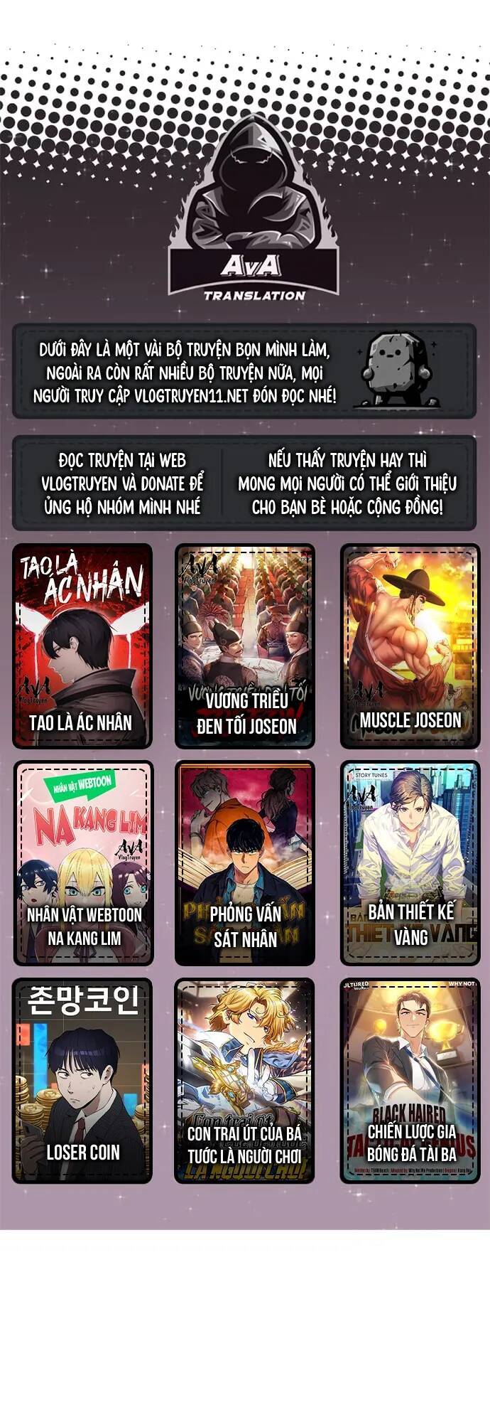 Nhân Vật Webtoon Na Kang Lim - 67 - /uploads/20240517/e5cde9a23c2ea84b188cf21584ccd395/chapter_67/page_0.jpg