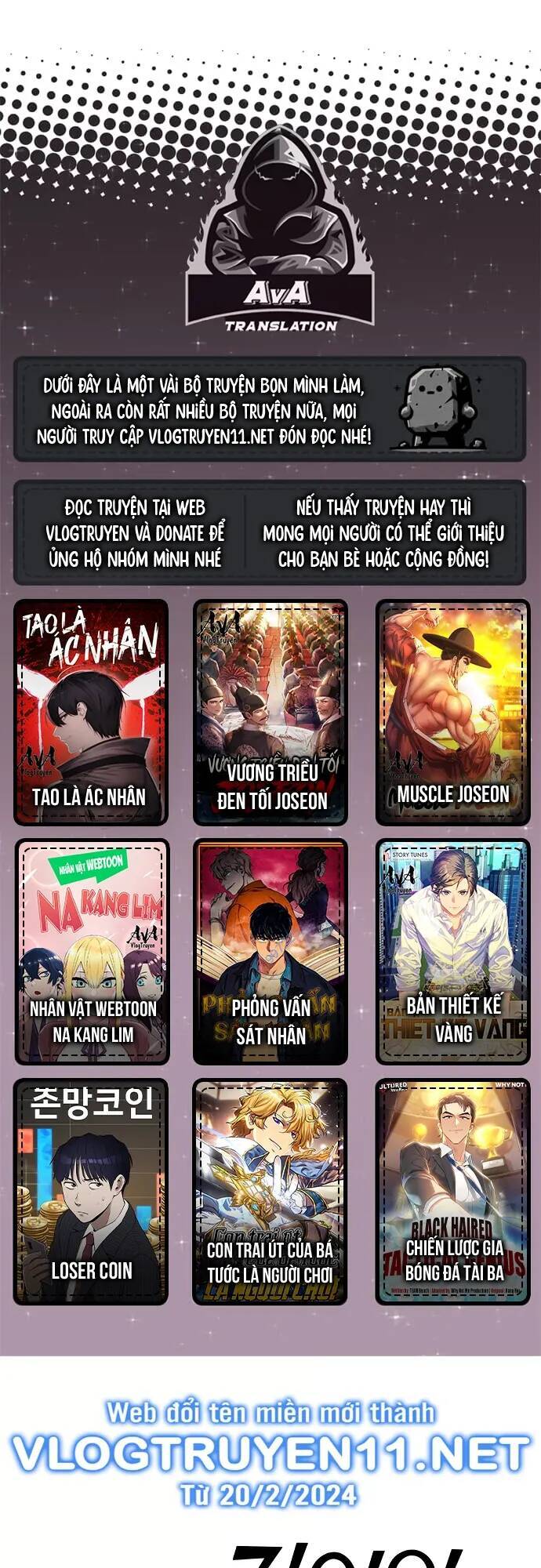 Nhân Vật Webtoon Na Kang Lim - 69 - /uploads/20240517/e5cde9a23c2ea84b188cf21584ccd395/chapter_69/page_0.jpg