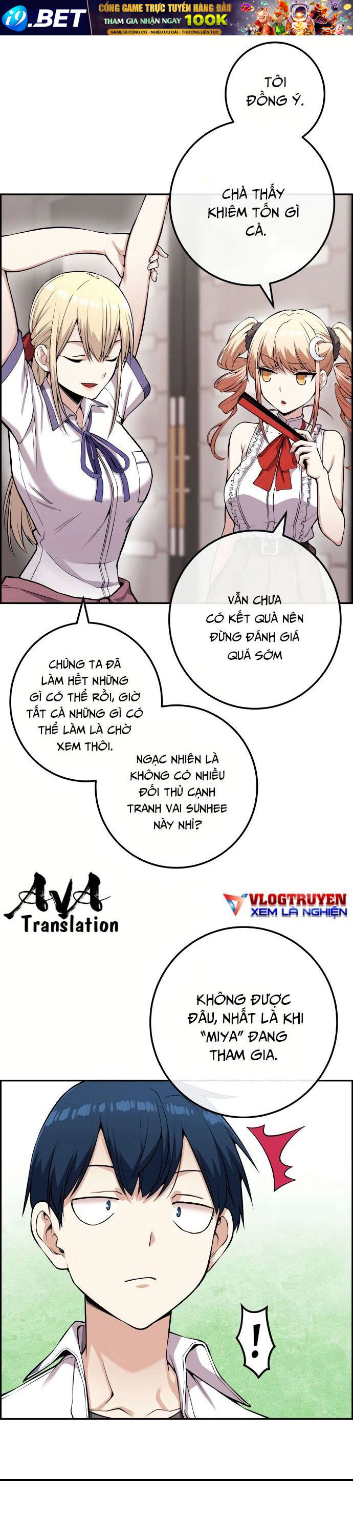 Nhân Vật Webtoon Na Kang Lim - 71 - /uploads/20240517/e5cde9a23c2ea84b188cf21584ccd395/chapter_71/page_4.jpg