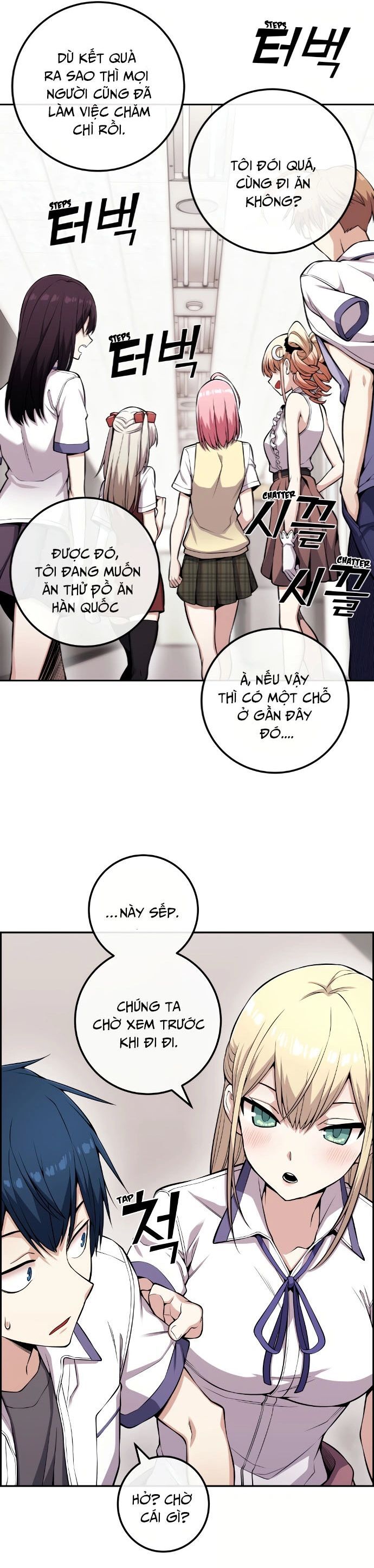 Nhân Vật Webtoon Na Kang Lim - 71 - /uploads/20240517/e5cde9a23c2ea84b188cf21584ccd395/chapter_71/page_5.jpg