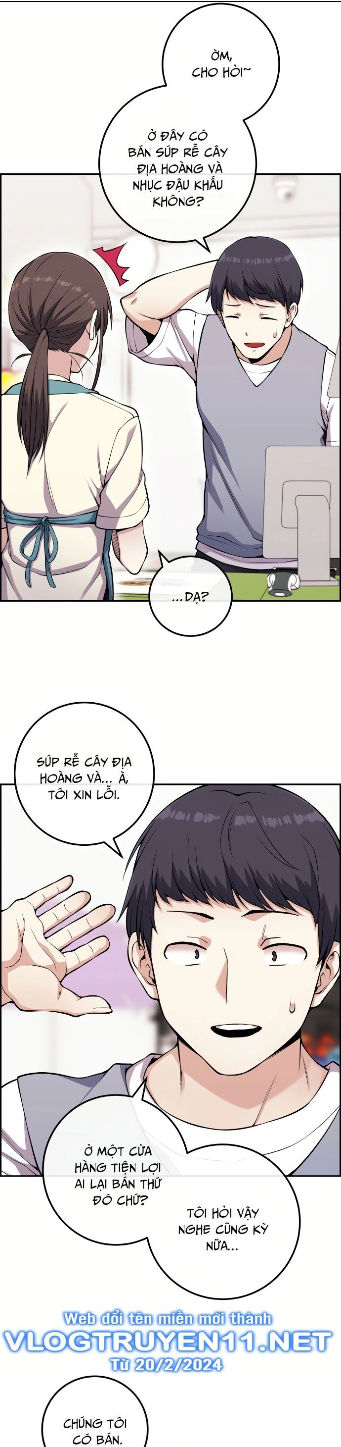 Nhân Vật Webtoon Na Kang Lim - 72 - /uploads/20240517/e5cde9a23c2ea84b188cf21584ccd395/chapter_72/page_5.jpg