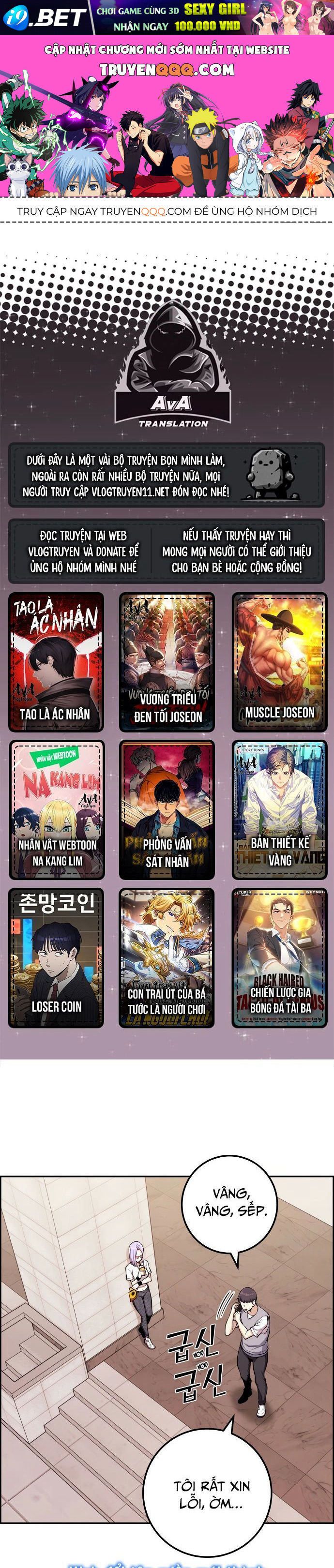 Nhân Vật Webtoon Na Kang Lim - 73 - /uploads/20240517/e5cde9a23c2ea84b188cf21584ccd395/chapter_73/page_0.jpg