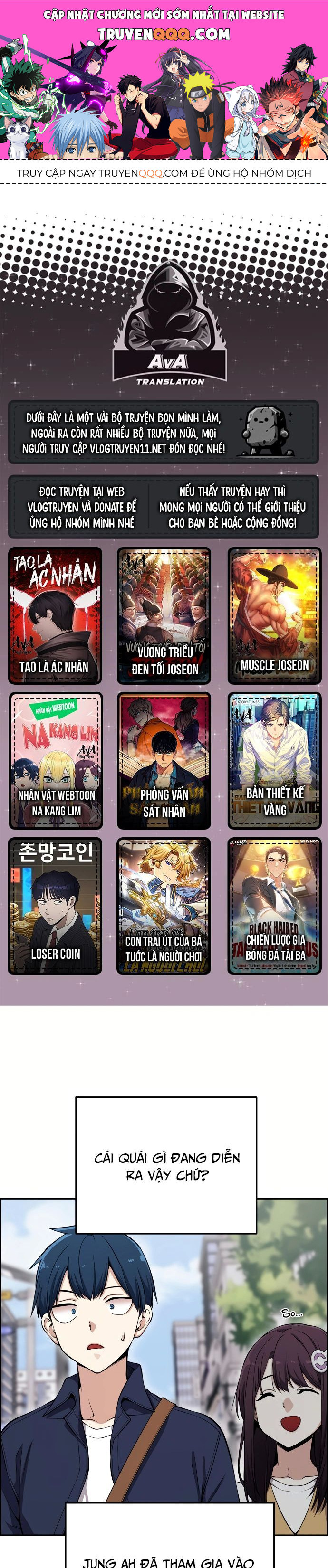 Nhân Vật Webtoon Na Kang Lim - 74 - /uploads/20240517/e5cde9a23c2ea84b188cf21584ccd395/chapter_74/page_0.jpg