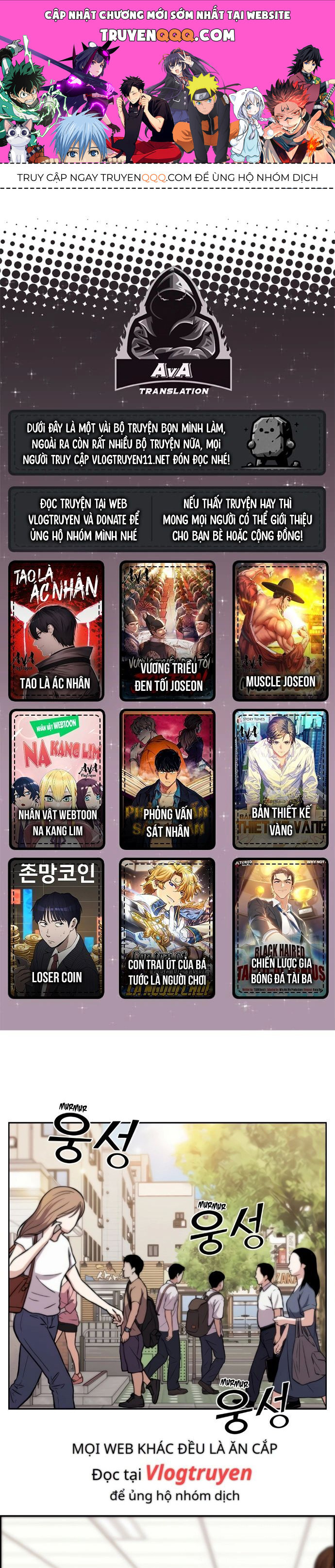 Nhân Vật Webtoon Na Kang Lim - 75 - /uploads/20240517/e5cde9a23c2ea84b188cf21584ccd395/chapter_75/page_0.jpg